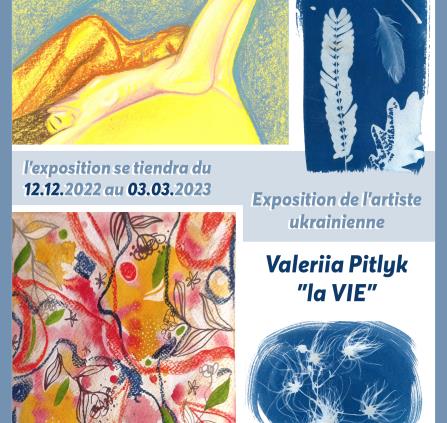 Exposition Valery Pitlyk
