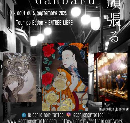 Exposition Ganbaru 