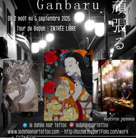 Exposition Ganbaru 