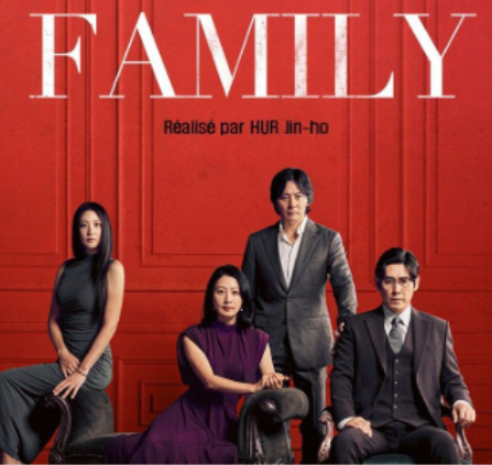 A Normal Family FILM