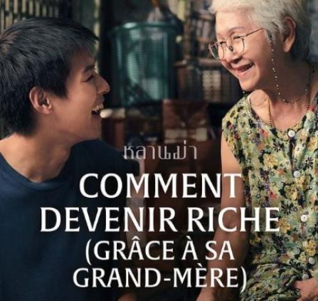 DevenirRiche-film