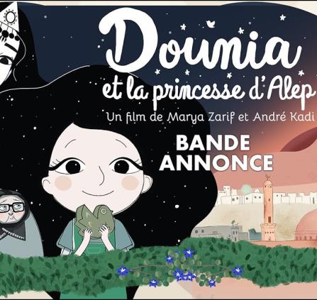 Dounia