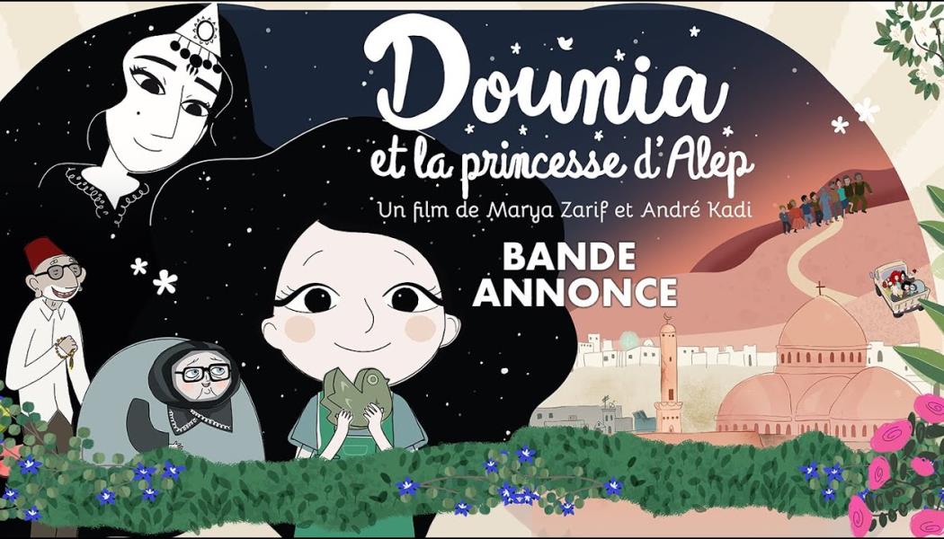 Dounia