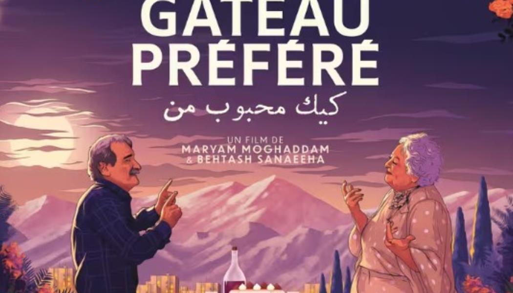 GateauPrefereFilm