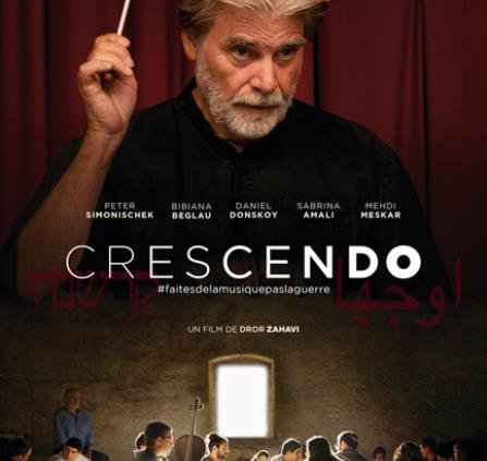 crescendo_poster