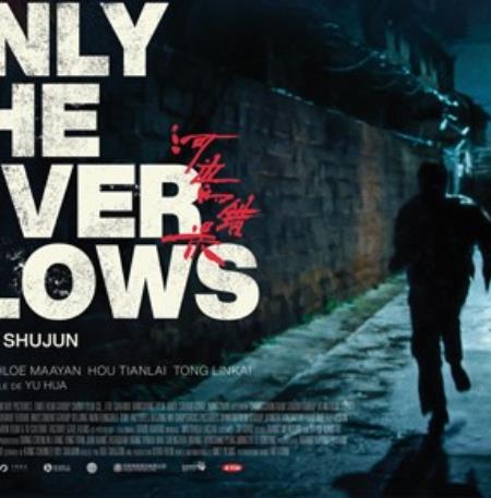 only-the-river-flows_poster